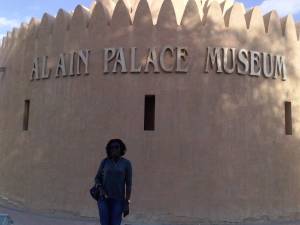 at-al-ain-palace-museum1182014_1